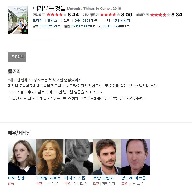 다가오는 것들1.JPG