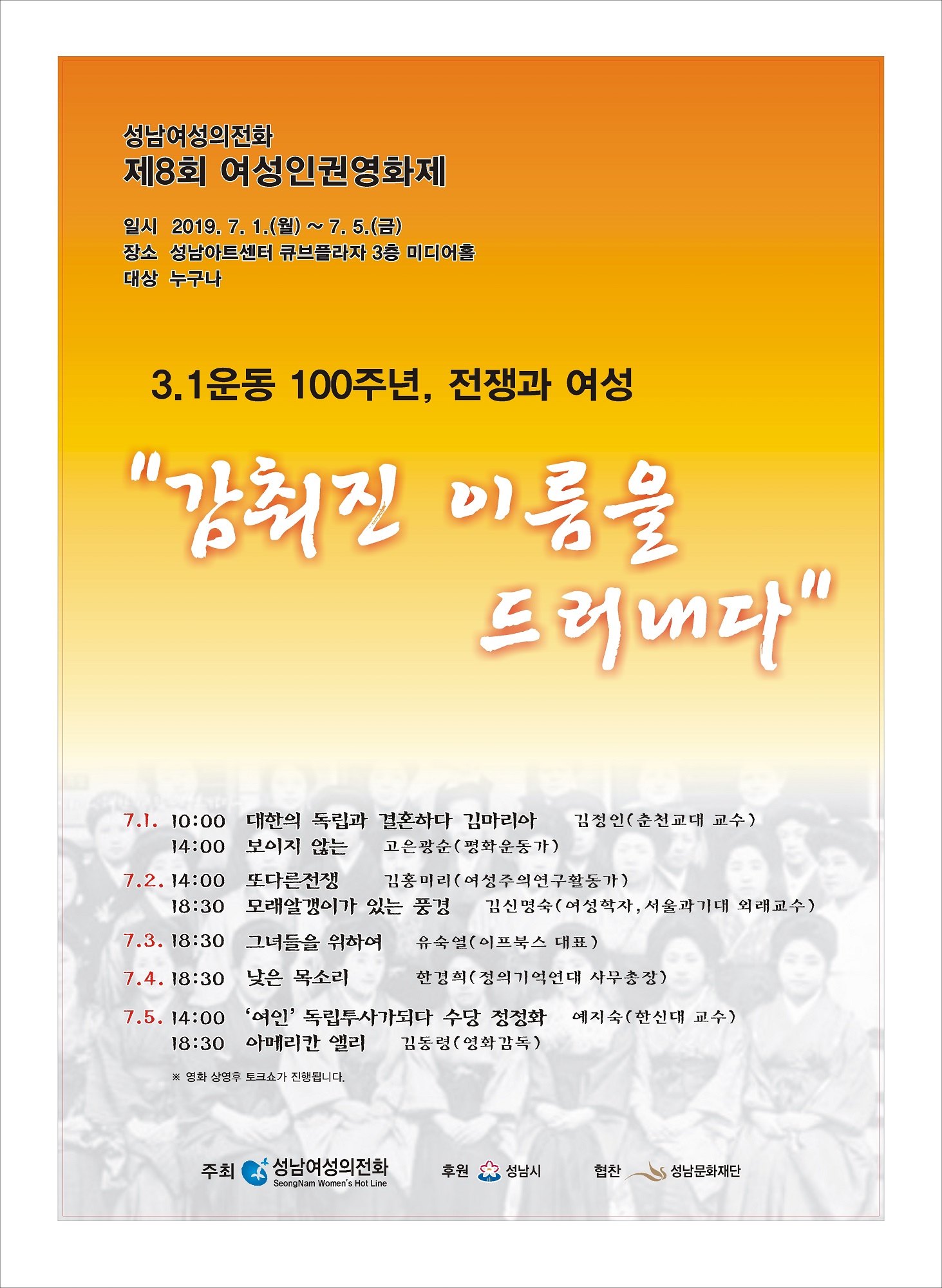 포스터_완_1.jpg