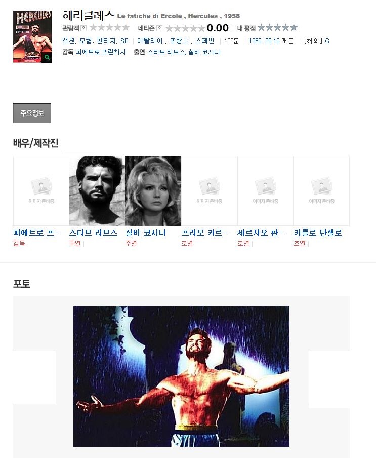 헤라클레스.JPG