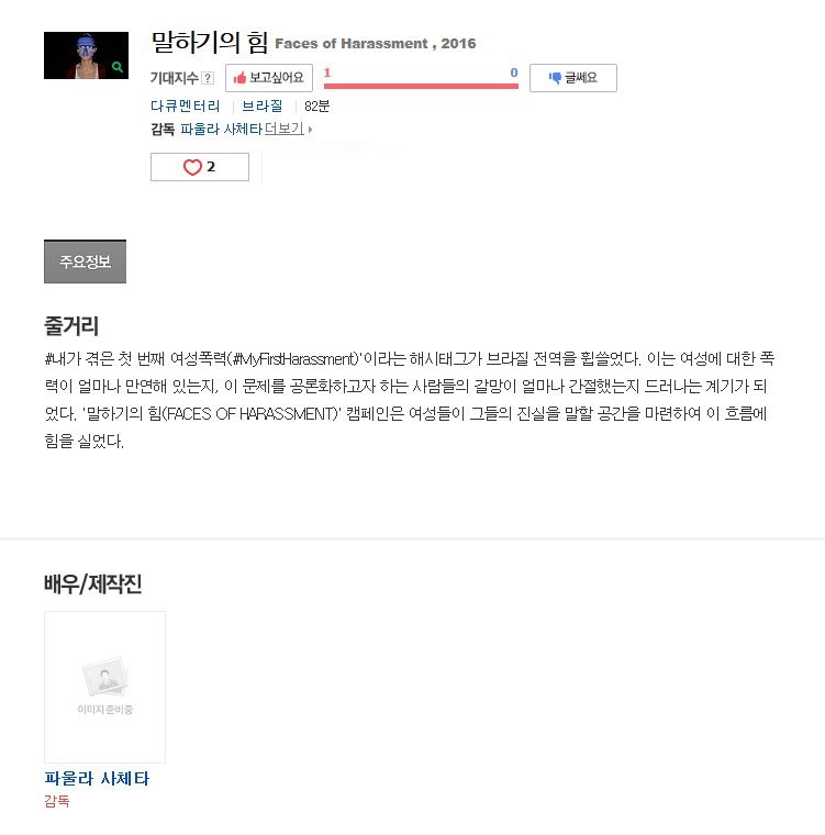 말하기의   힘.JPG