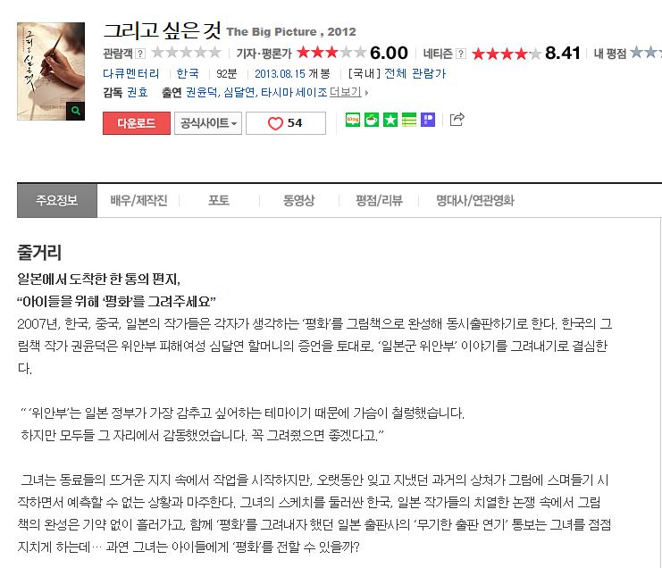 그리고싶은것.JPG