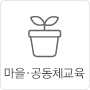 토요미디어학교 