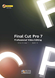 Final Cut Pro 7