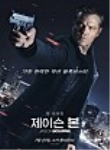 제이슨 본 (Blu-ray disc)