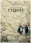 더 랍스터(Blu-ray disc)