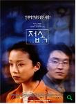 접속(Blu-ray disc)