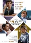 빅 쇼트