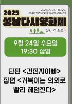 다시영화제