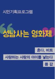 혼다, 비트 외