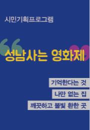 기억한다는 것 외