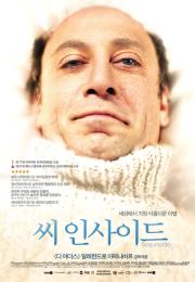 [월요] 씨 인사이드