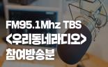 퇴직과 은퇴를 앞둔 ‘신중년’ 일자리, 직업상담사에게 듣는다 ? 경기도 성남시 박미경 시민제작자