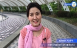 성남인 14회 : 판교 화랑공원