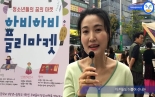 성남인 19회 : 하비하비 플리마켓