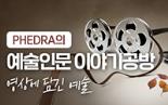 레디메이드 된 현장예술